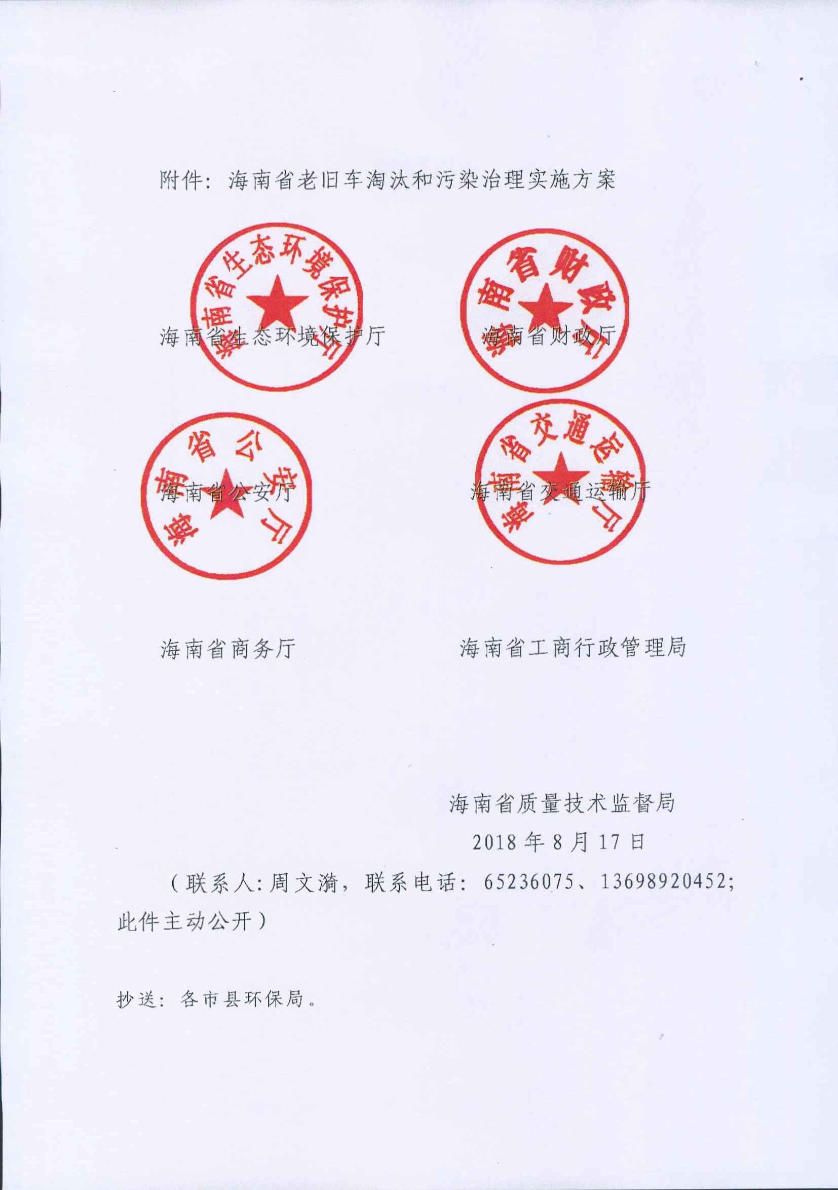 今年会·jinnianhui(中国)唯一官网
