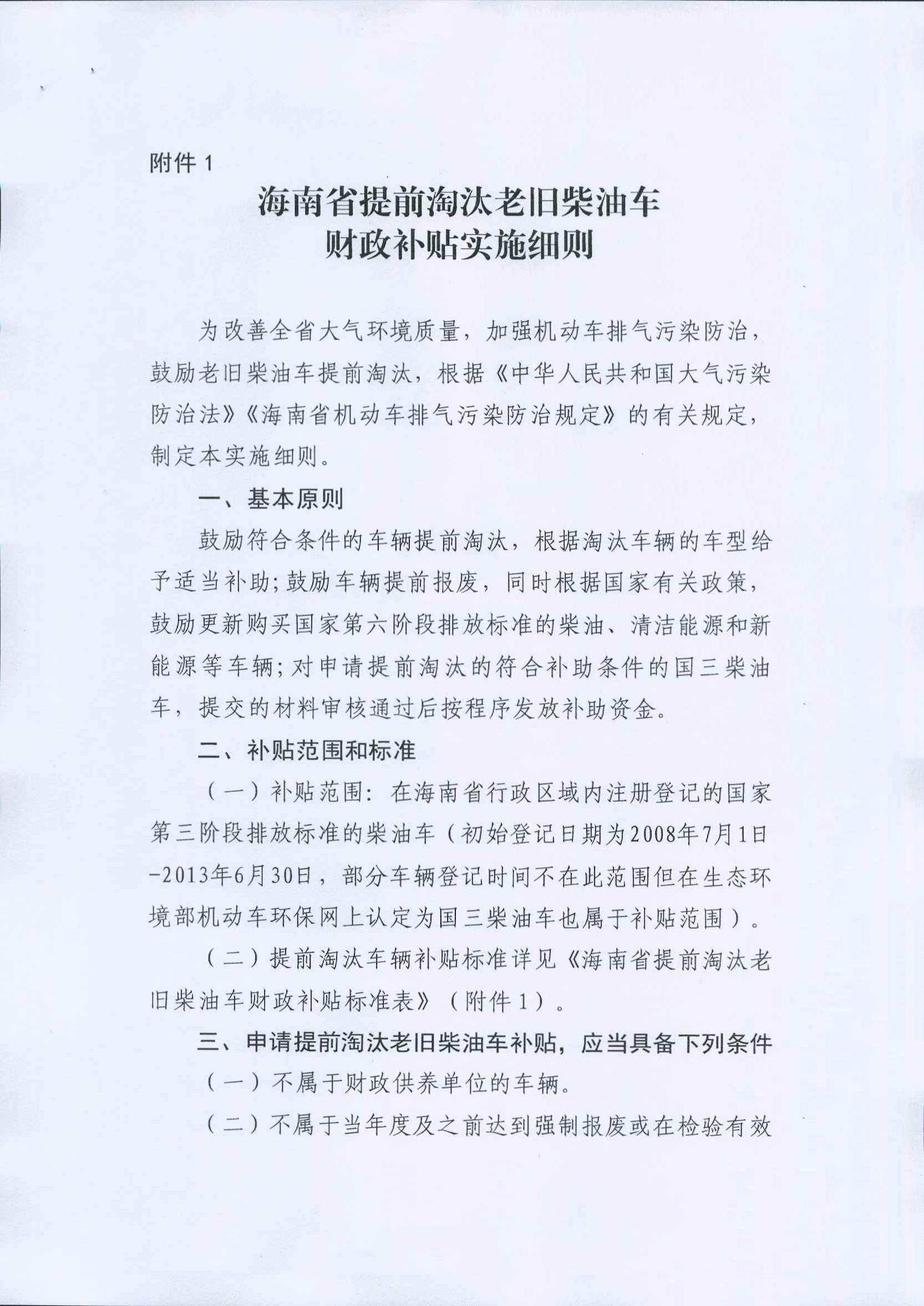 今年会·jinnianhui(中国)唯一官网