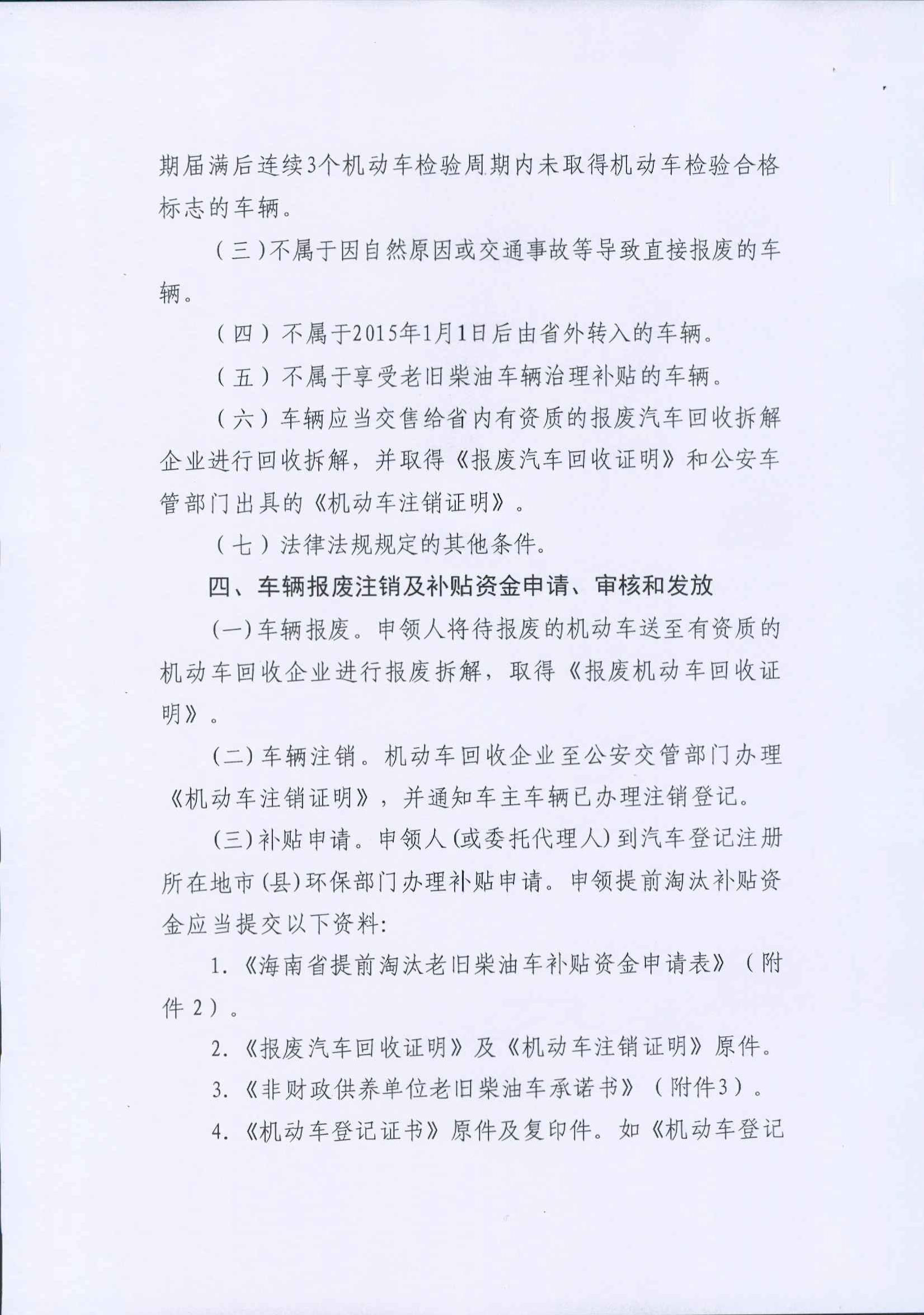 今年会·jinnianhui(中国)唯一官网