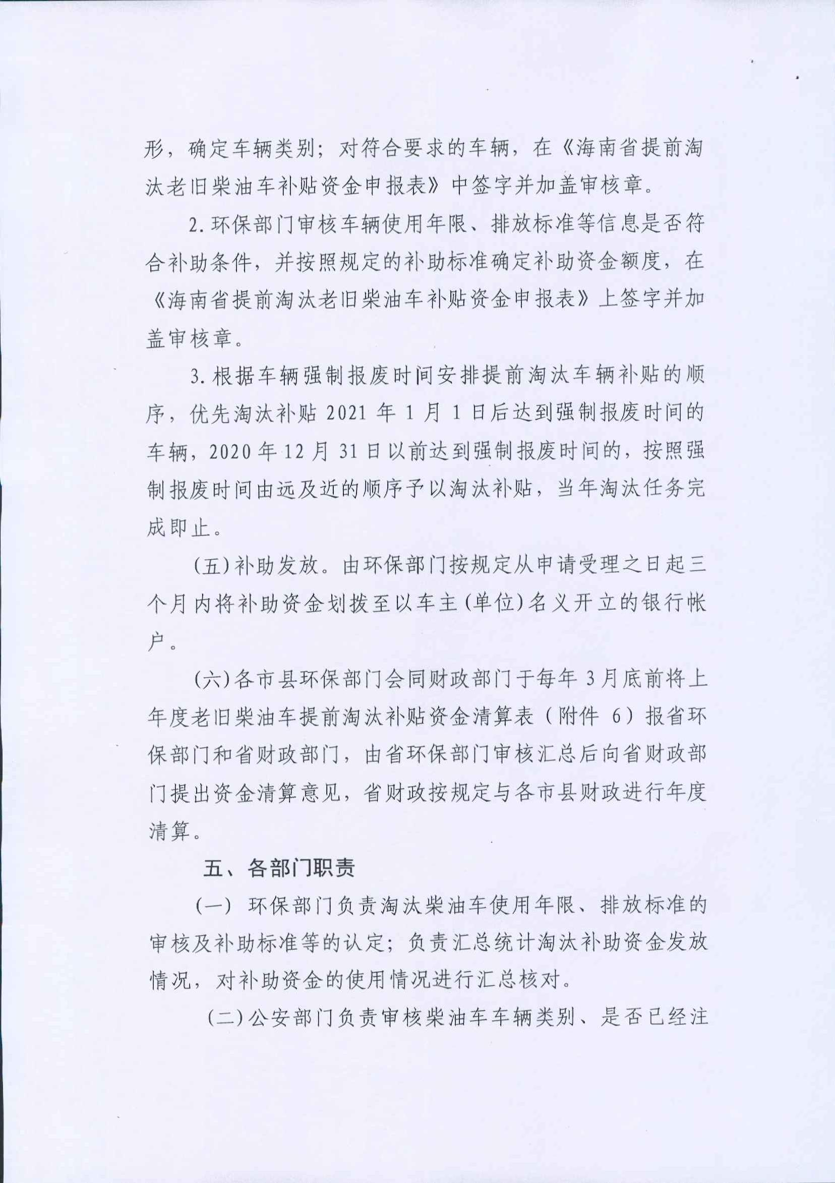 今年会·jinnianhui(中国)唯一官网