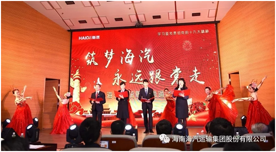 今年会·jinnianhui(中国)唯一官网
