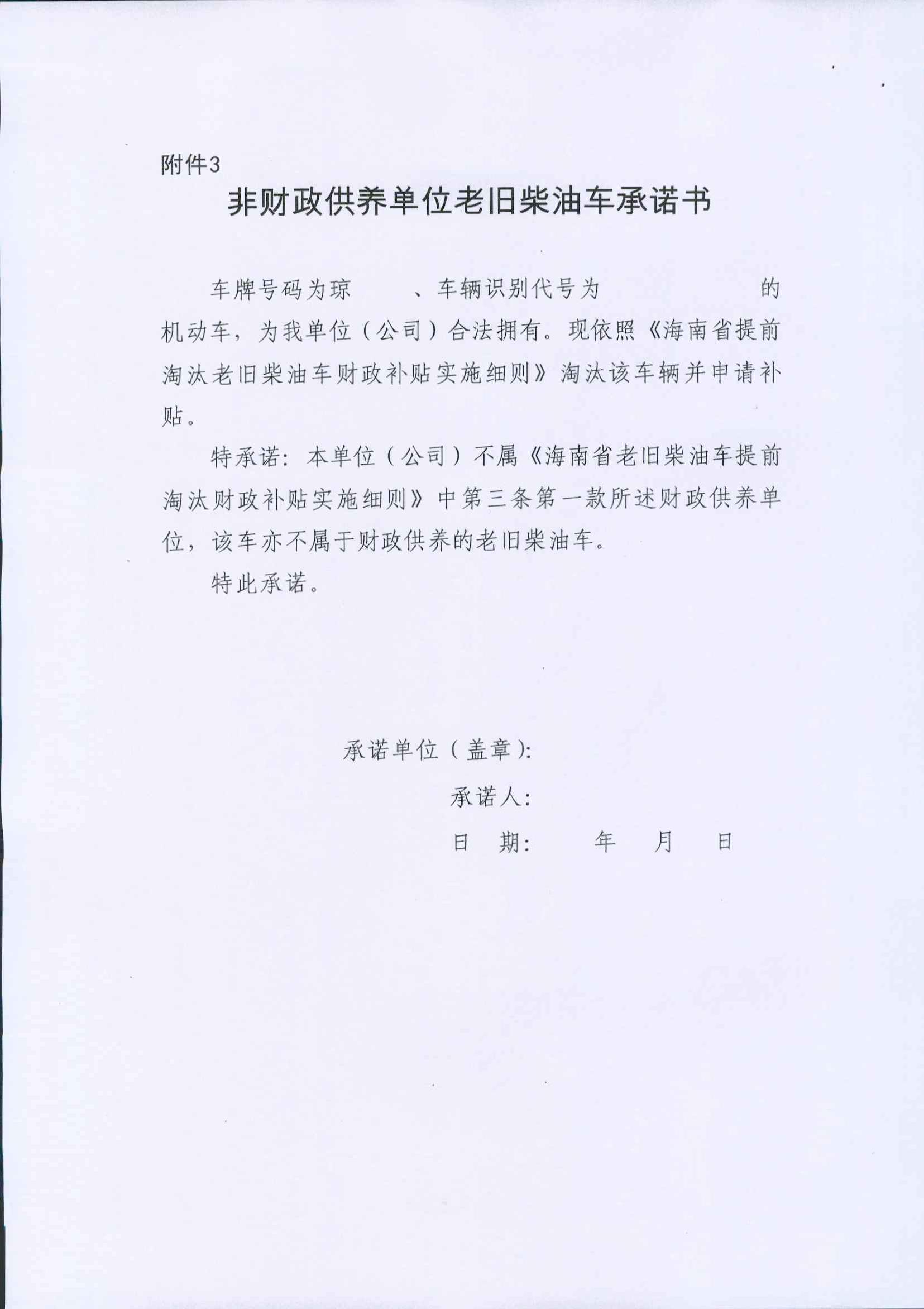 今年会·jinnianhui(中国)唯一官网