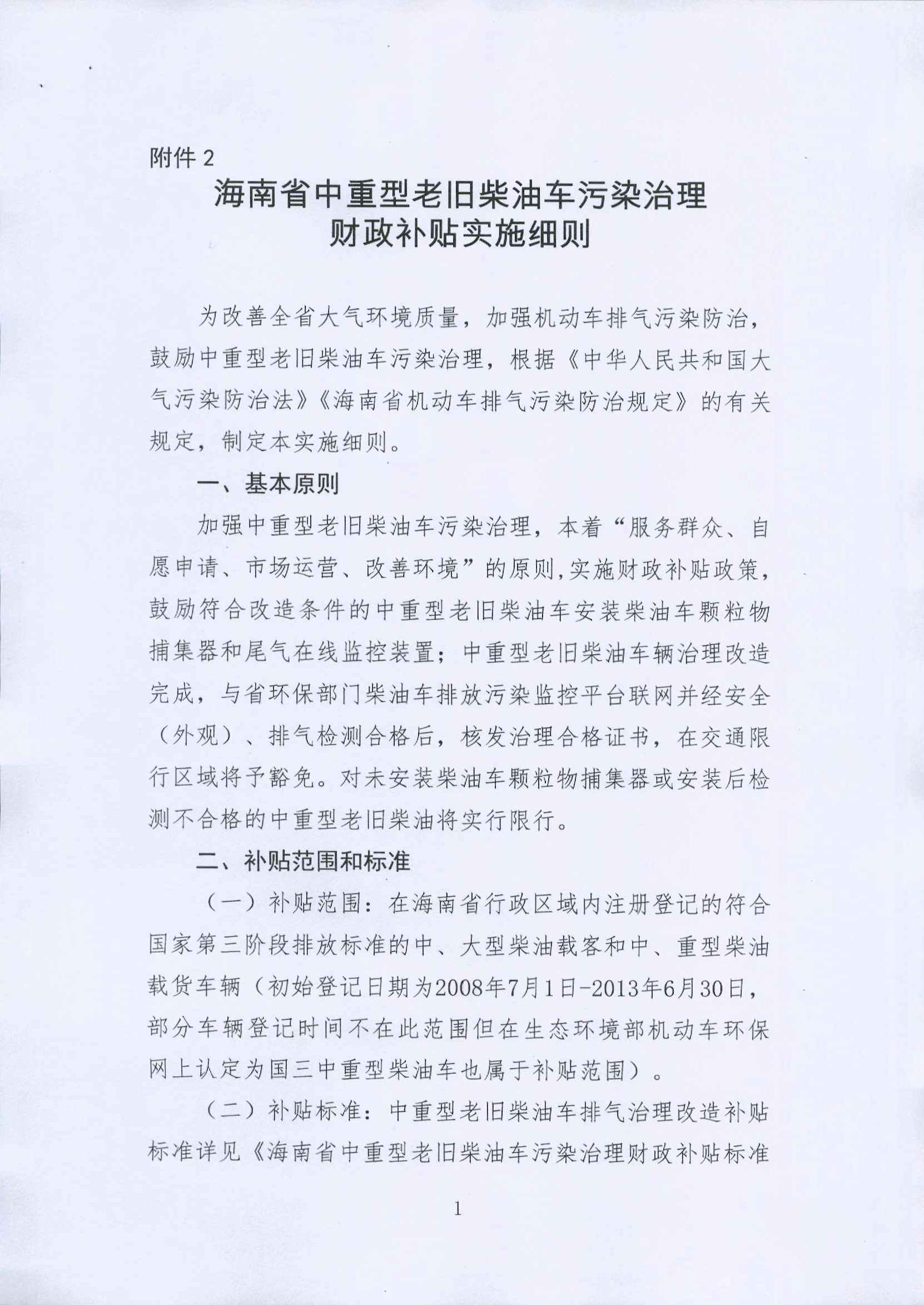 今年会·jinnianhui(中国)唯一官网