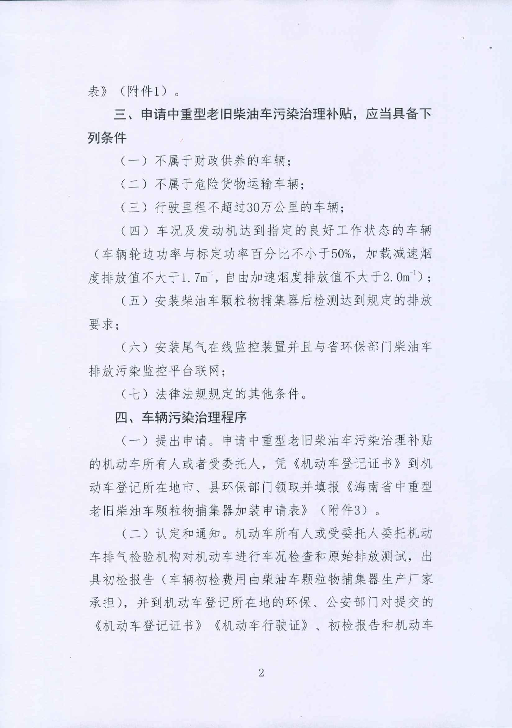 今年会·jinnianhui(中国)唯一官网
