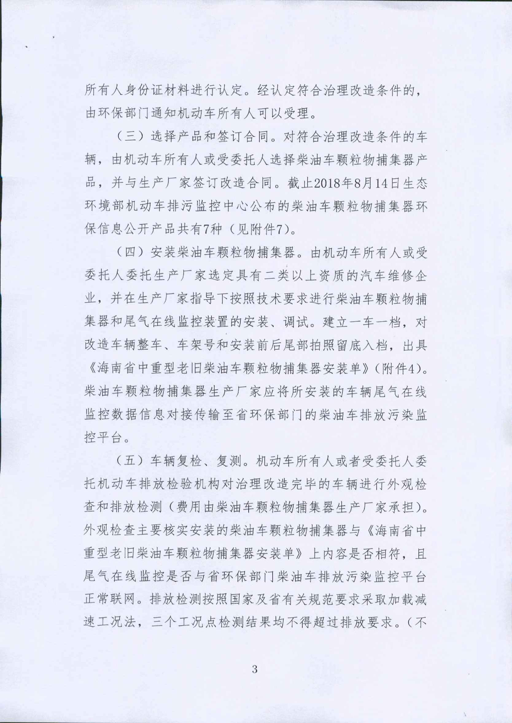 今年会·jinnianhui(中国)唯一官网