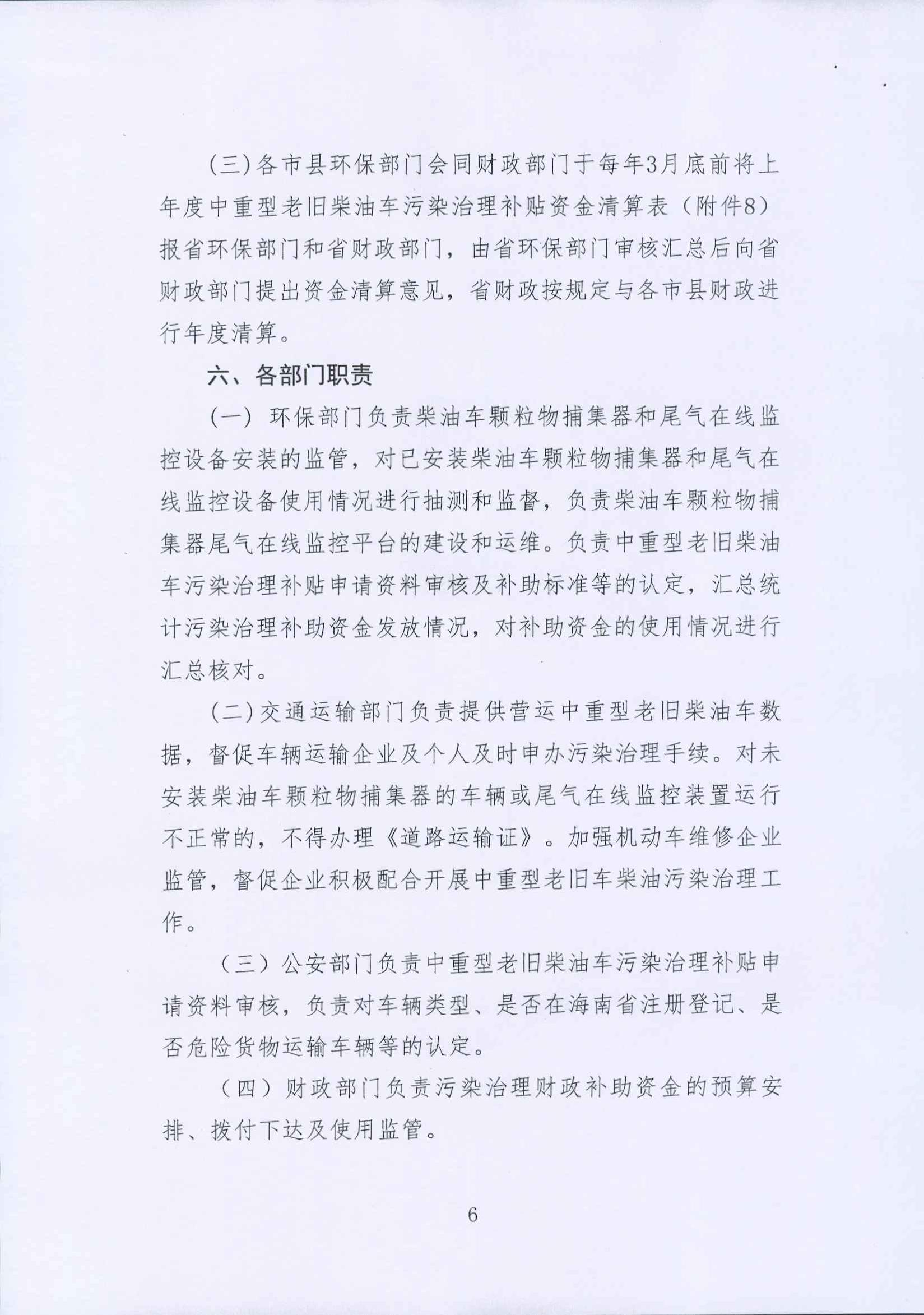 今年会·jinnianhui(中国)唯一官网