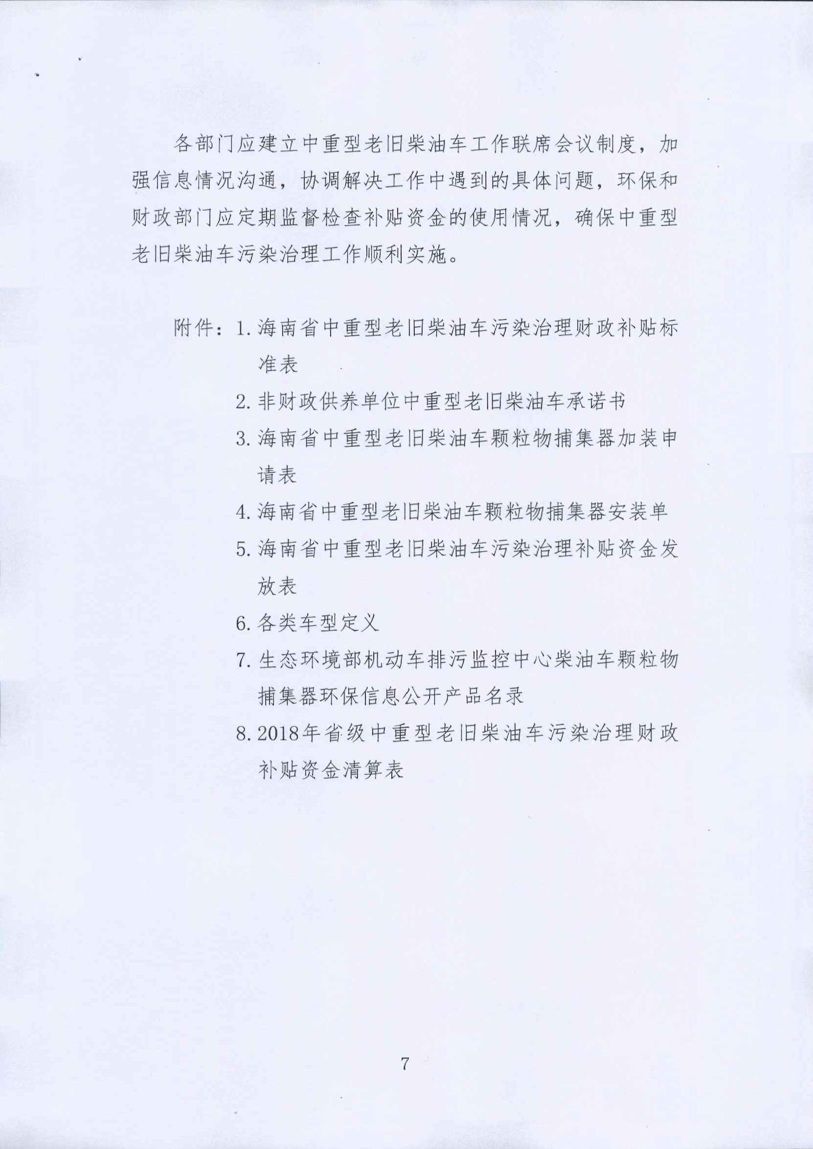 今年会·jinnianhui(中国)唯一官网