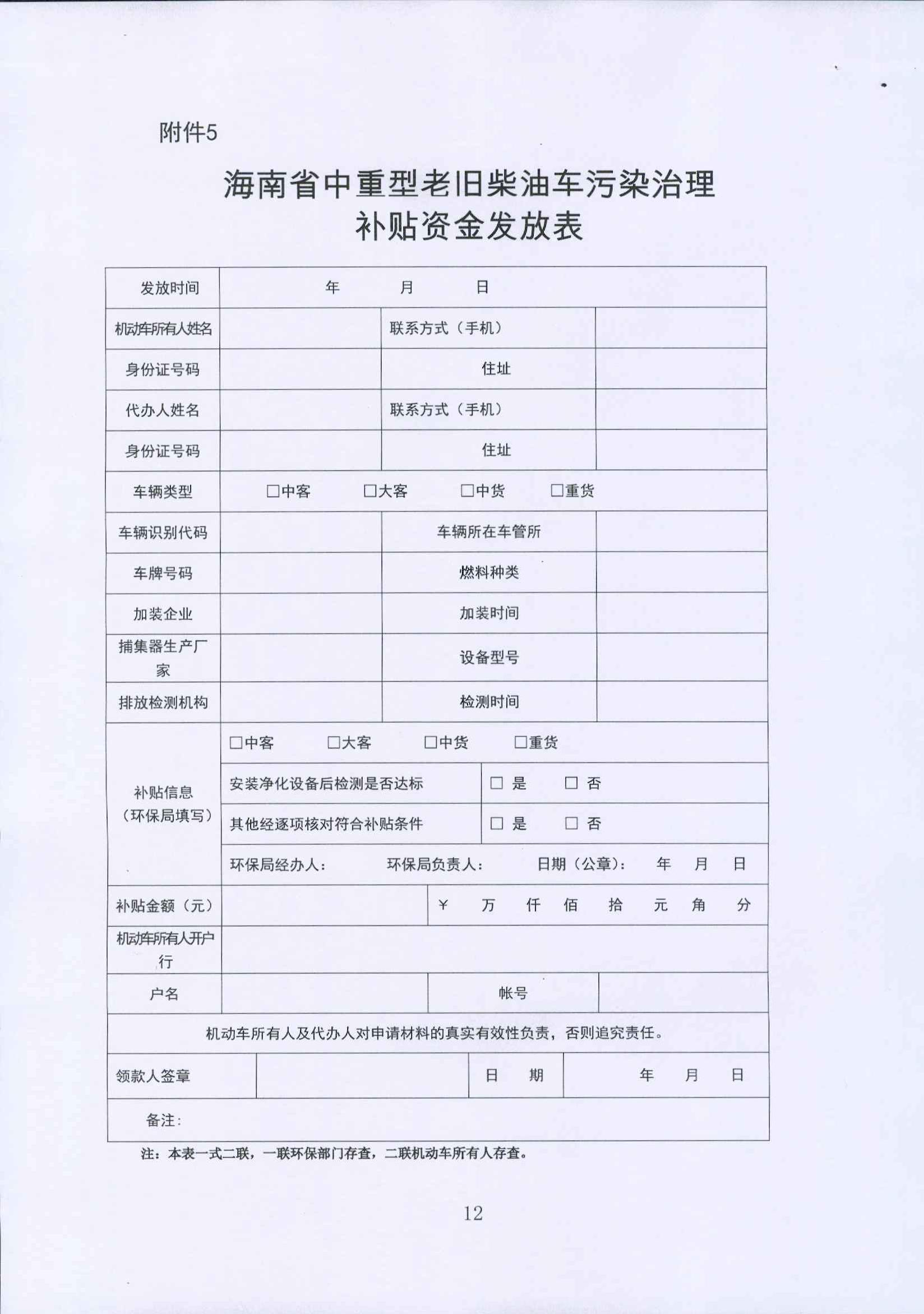 今年会·jinnianhui(中国)唯一官网