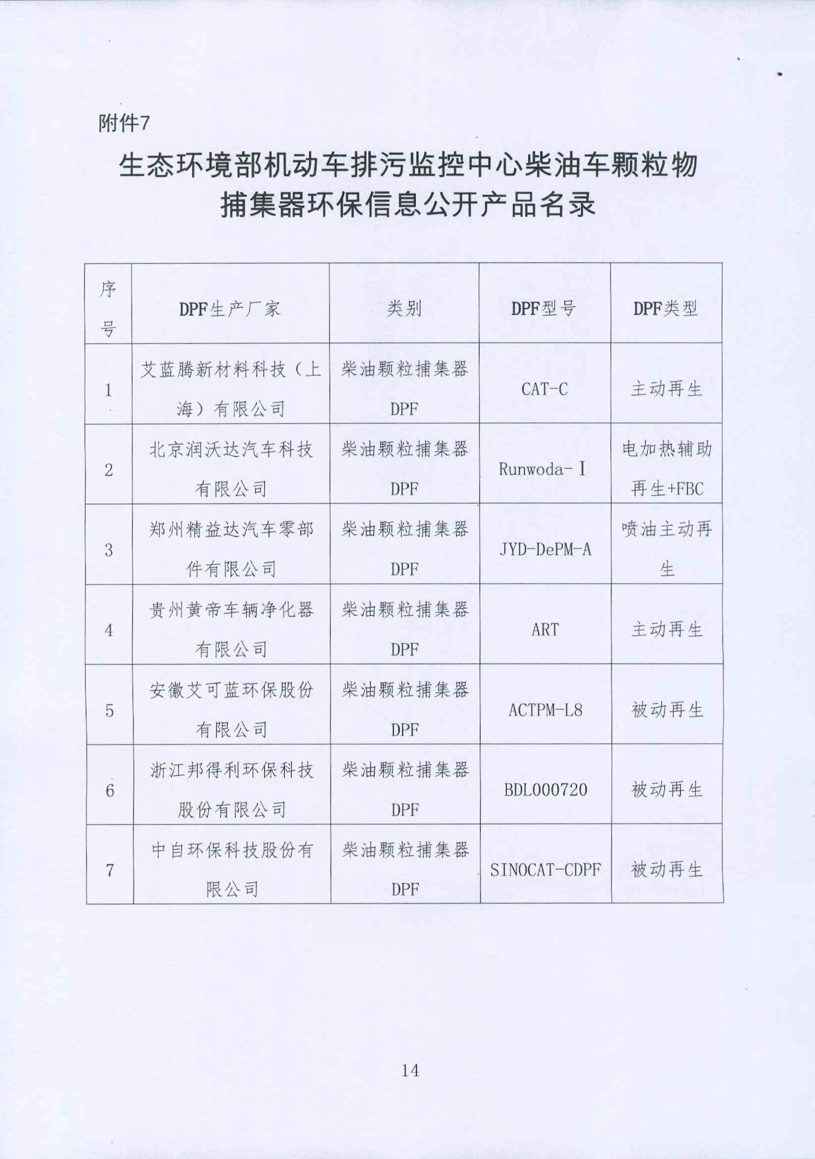今年会·jinnianhui(中国)唯一官网