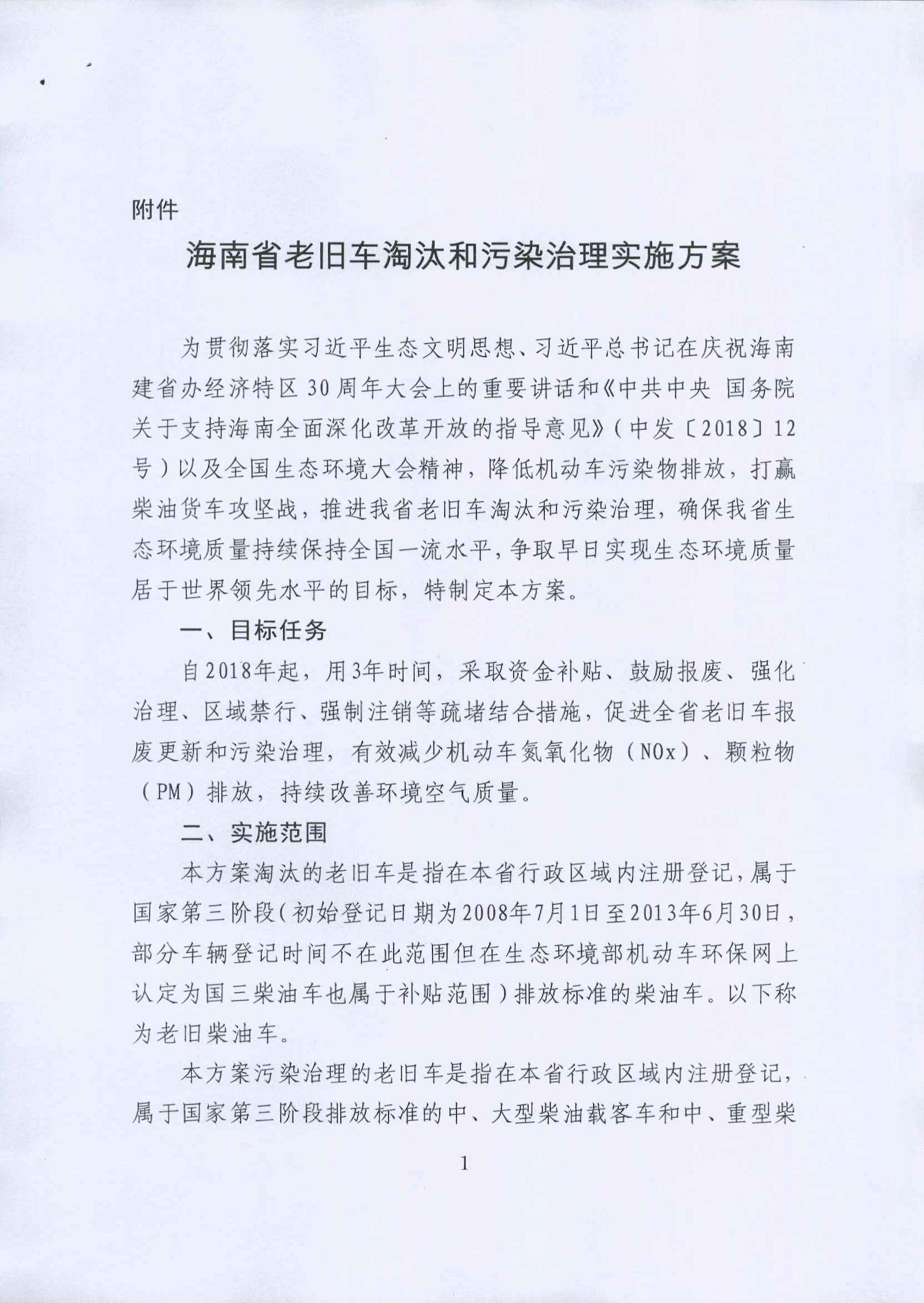今年会·jinnianhui(中国)唯一官网