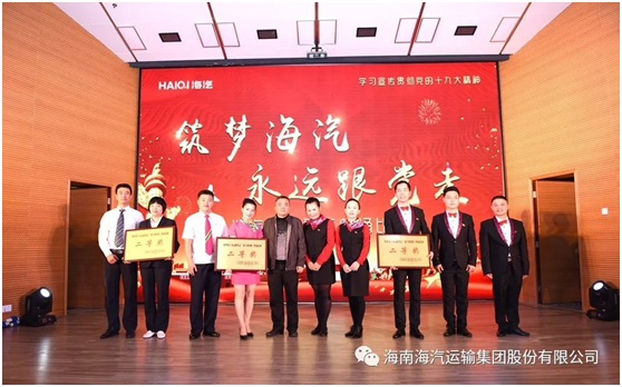 今年会·jinnianhui(中国)唯一官网