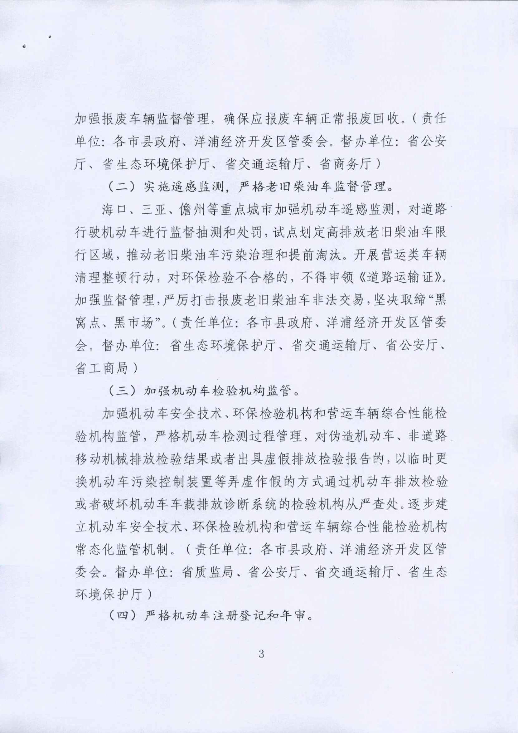 今年会·jinnianhui(中国)唯一官网
