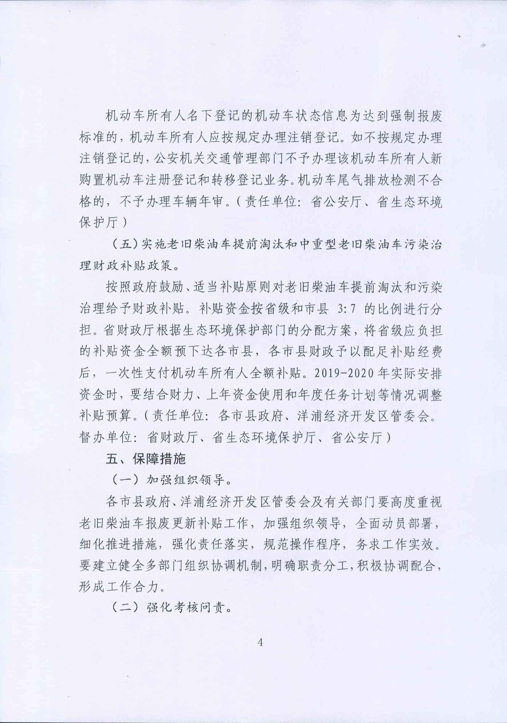 今年会·jinnianhui(中国)唯一官网
