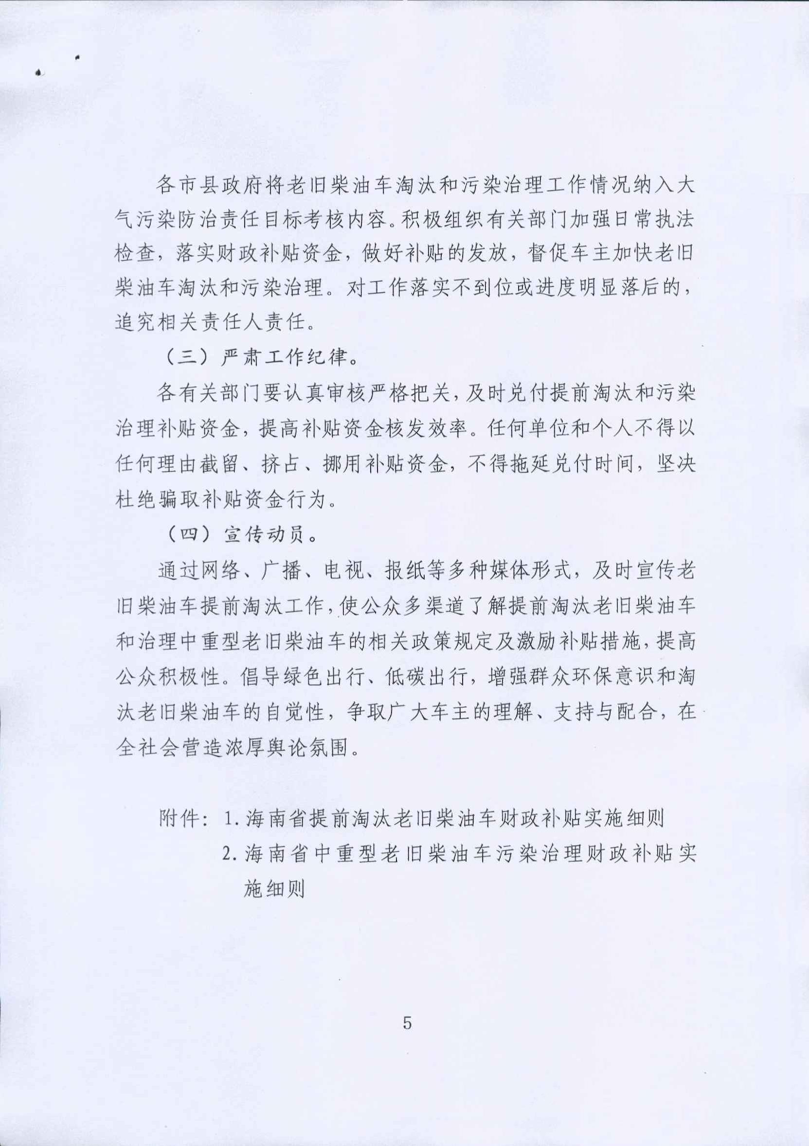 今年会·jinnianhui(中国)唯一官网