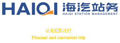 今年会官网站务.png 今年会官网站务.png
