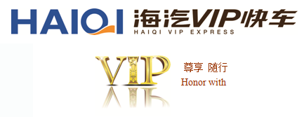 今年会官网VIP快车.png 今年会官网VIP快车.png