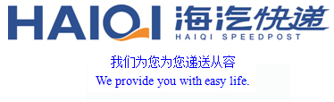今年会官网快递.jpg 今年会官网快递.jpg