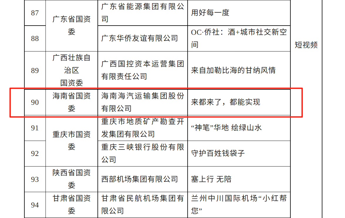 微信图片_20260814192446.jpg